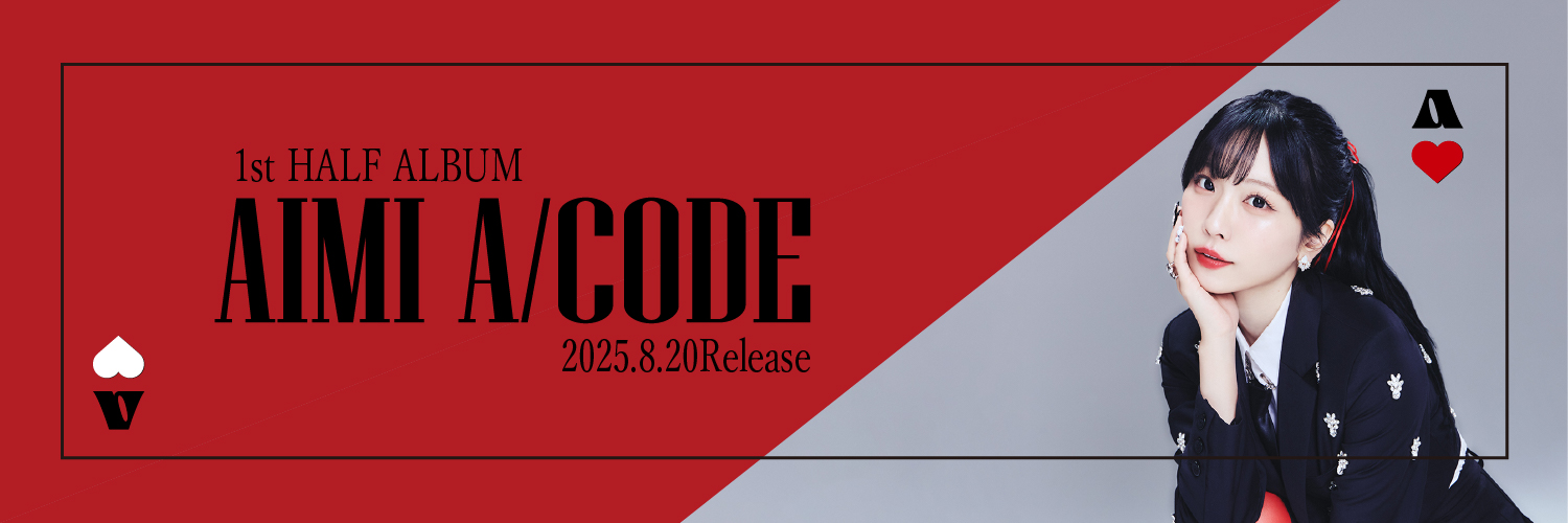 愛美 STAFF's banner
