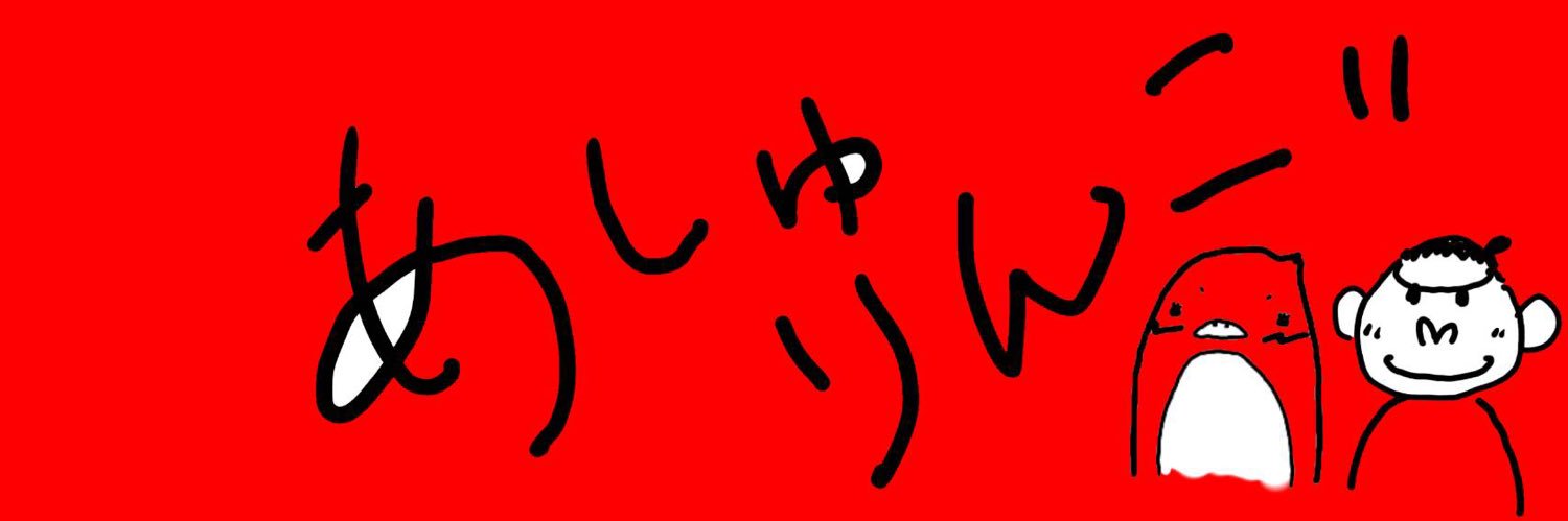 ashlynx0107's profile banner image