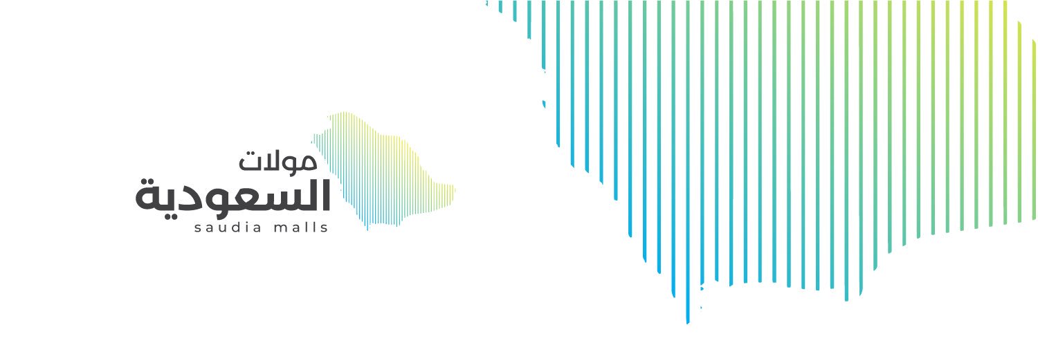مولات السعودية banner