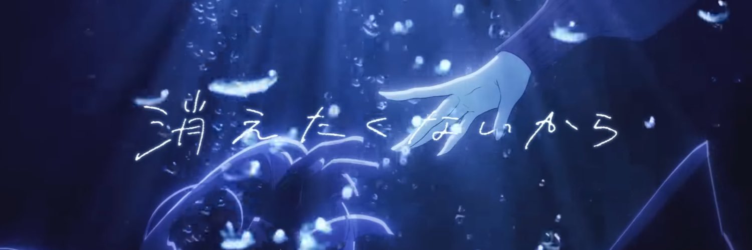 juniper ♡🎼❄️ banner