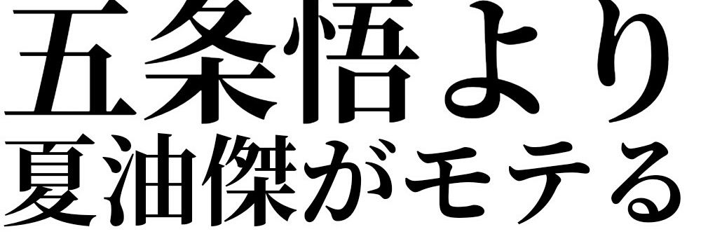 戈✌'s banner