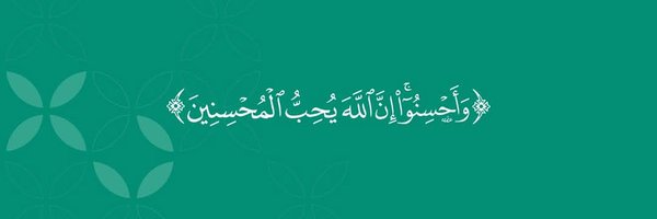 NAJM_404 Profile Banner