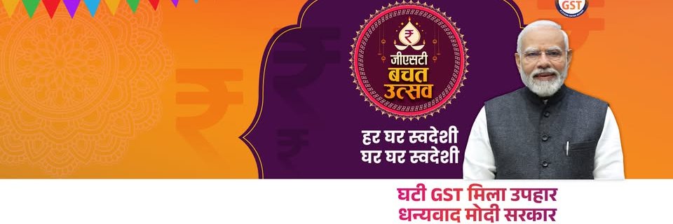 Harshiniatulkumar banner