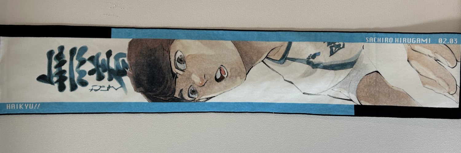 暉 banner