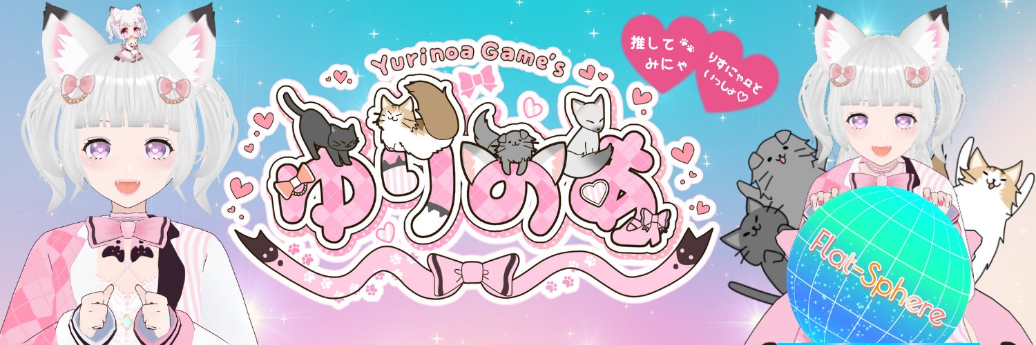 YurinoaGames's profile banner image