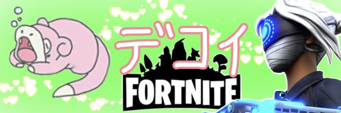 deko_dekoi's profile banner image