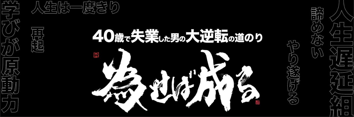 mikamiblog's profile banner image