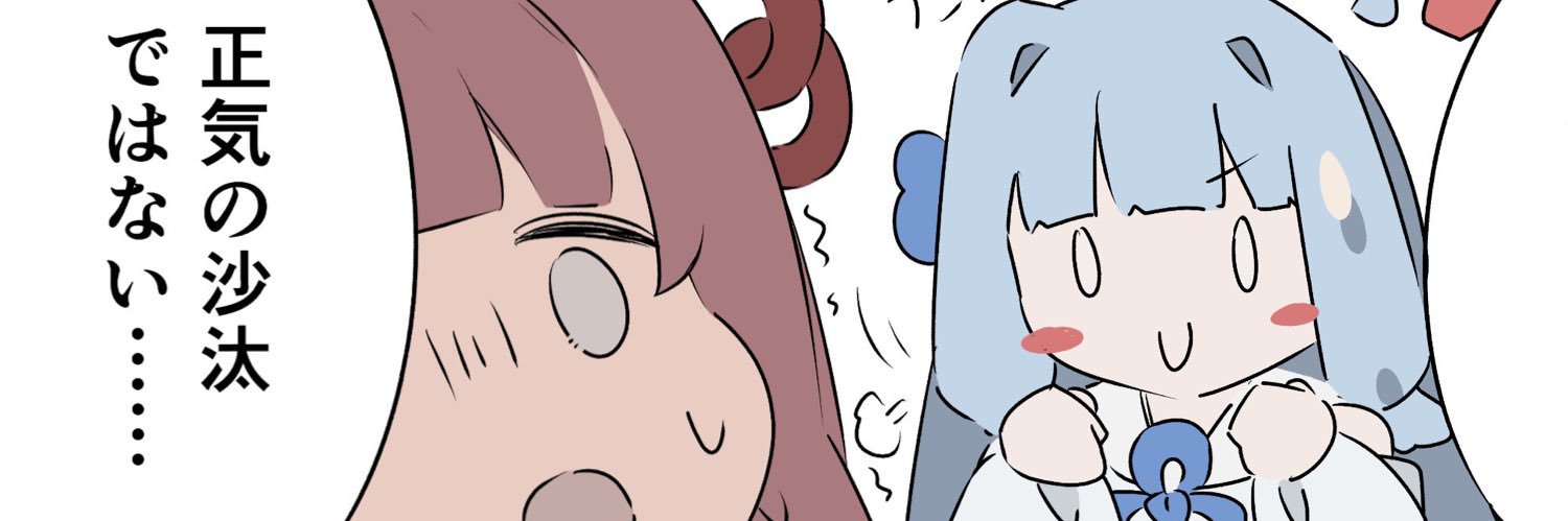 みそスープ banner