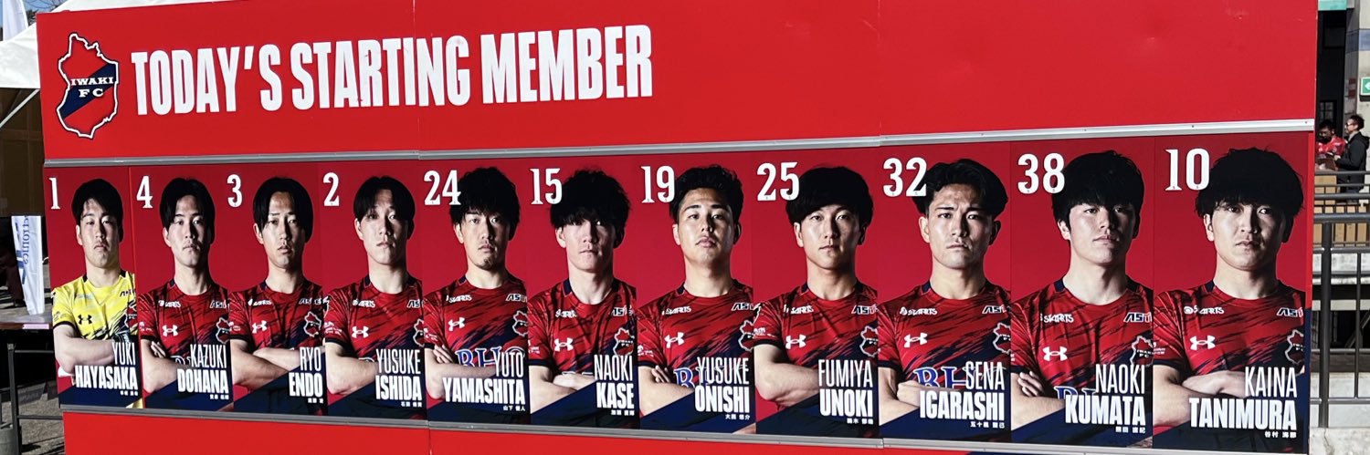 LOVEいわき者🙋‍♀️ banner