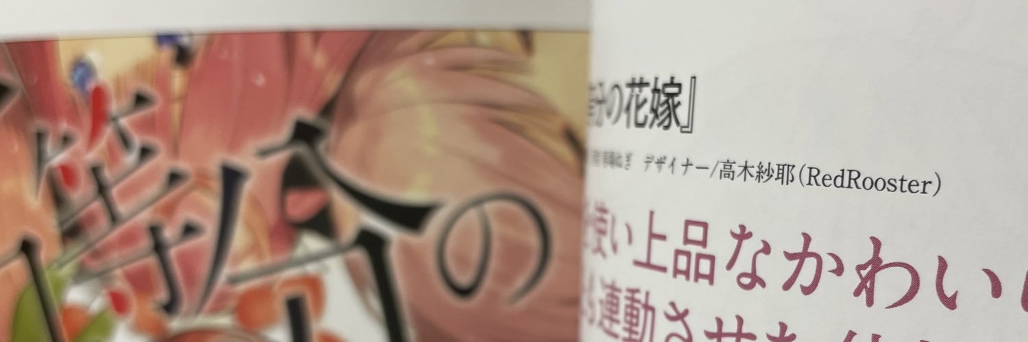 38izm's profile banner image