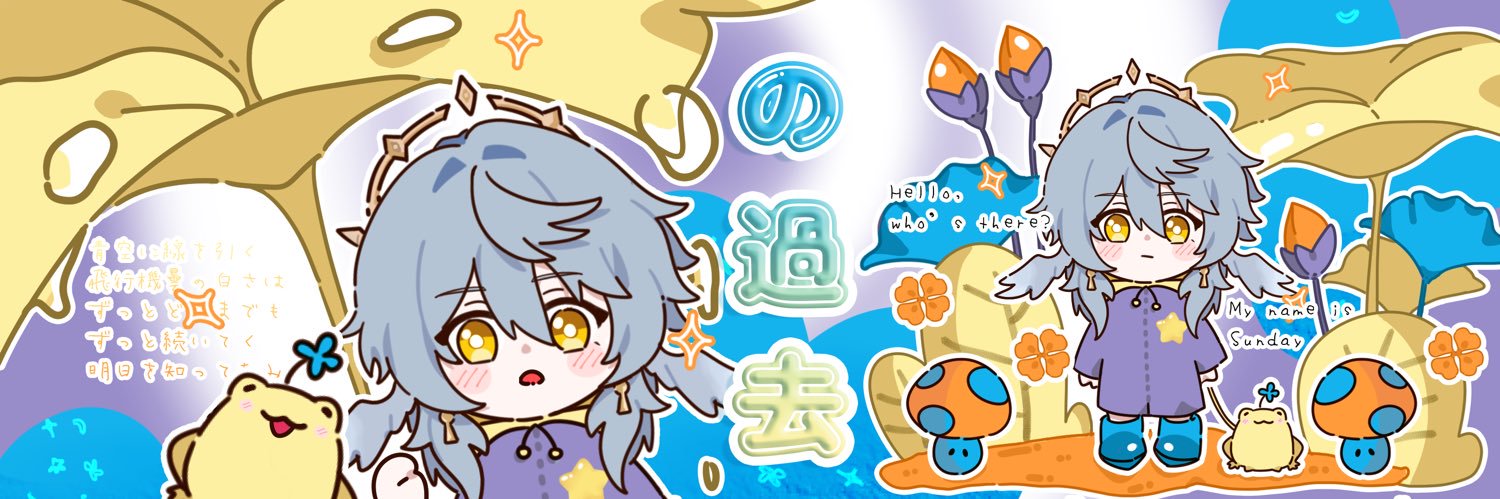 Envy. banner