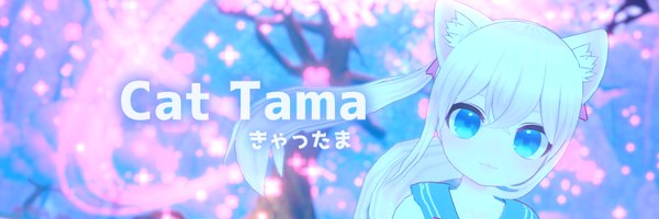 tama_vr Profile Banner