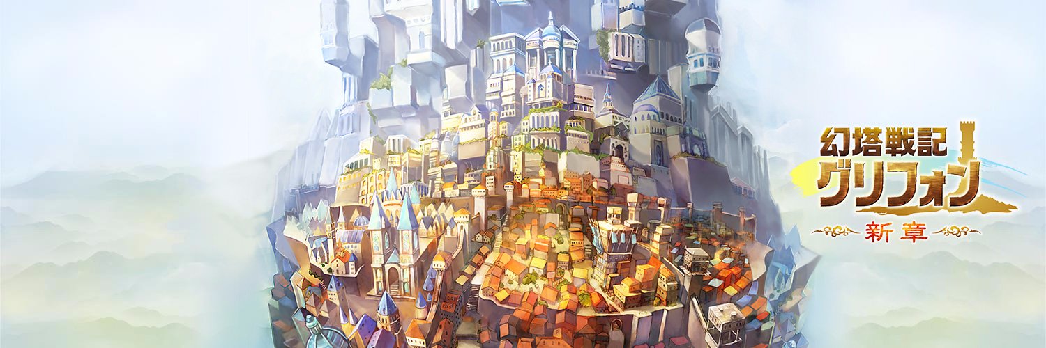 griffon_sp's profile banner image