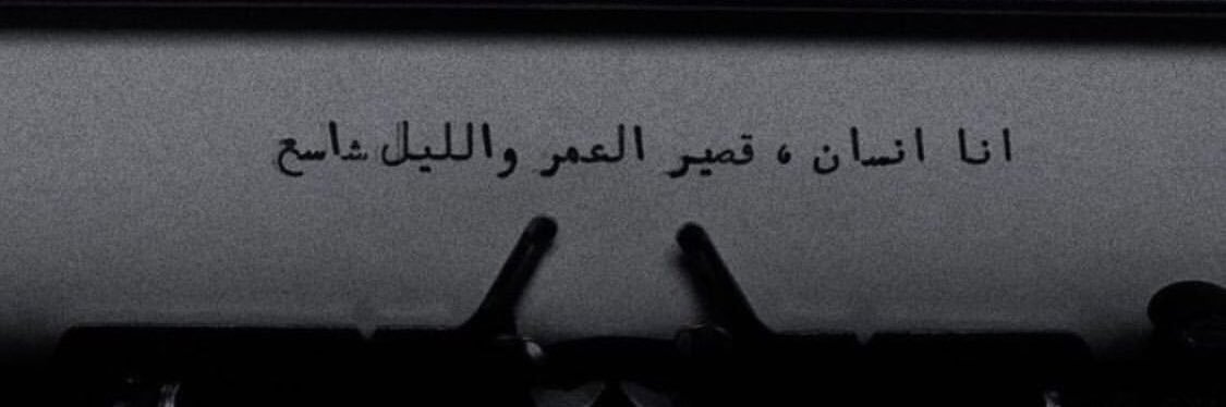 يُوسف🦌. banner