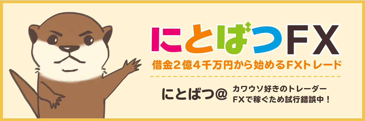 nitobatu's profile banner image