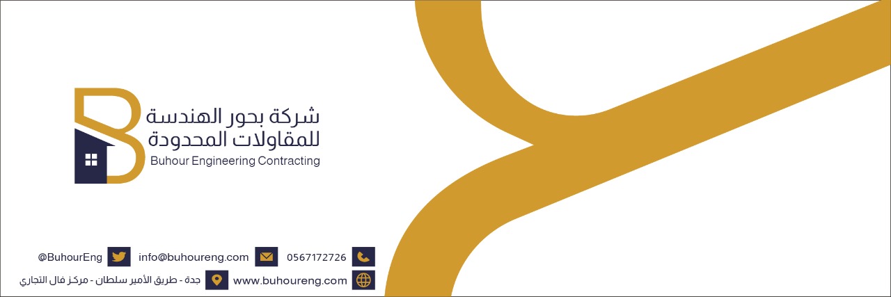 شركة بحور الهندسة للمقاولات banner