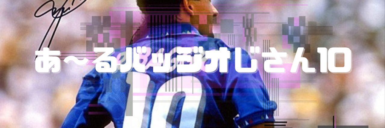 Rbaggio10CAT's profile banner image