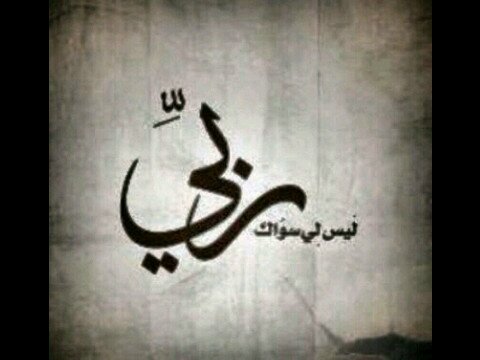 munaalain2's profile banner image