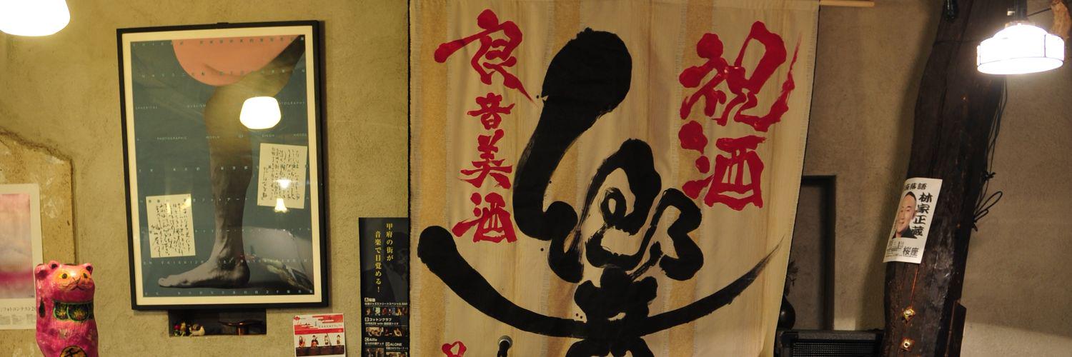 ロジェック banner