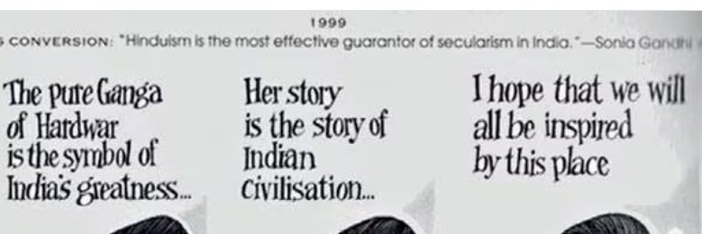Politillectual banner