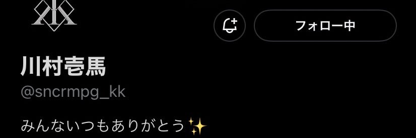 kk_lupus_'s profile banner image