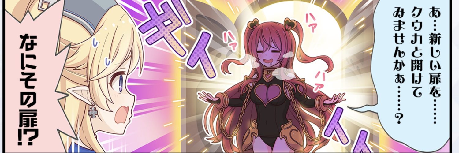 gamebaka1009's profile banner image