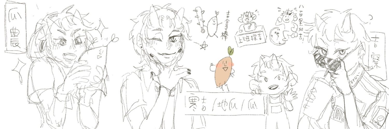 寒吉🍠Han71 banner