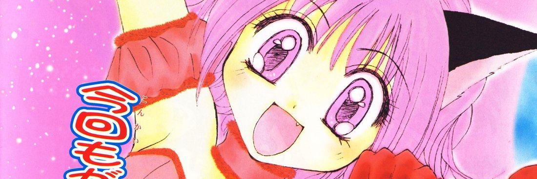 meowflake's profile banner image