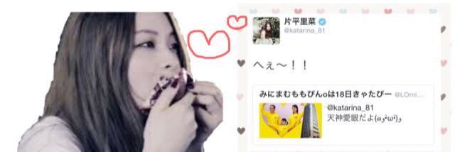 みにまむももぴんo banner
