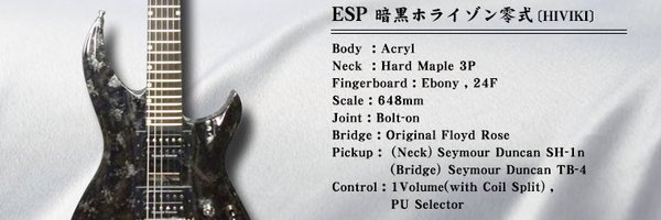 shadowmoon_01 Profile Banner