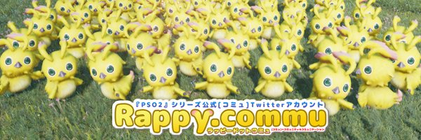 rappy_commu Profile Banner