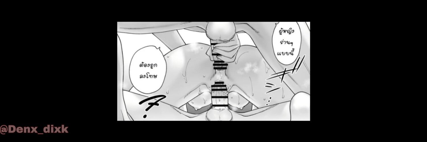 thesummerrrx's profile banner image