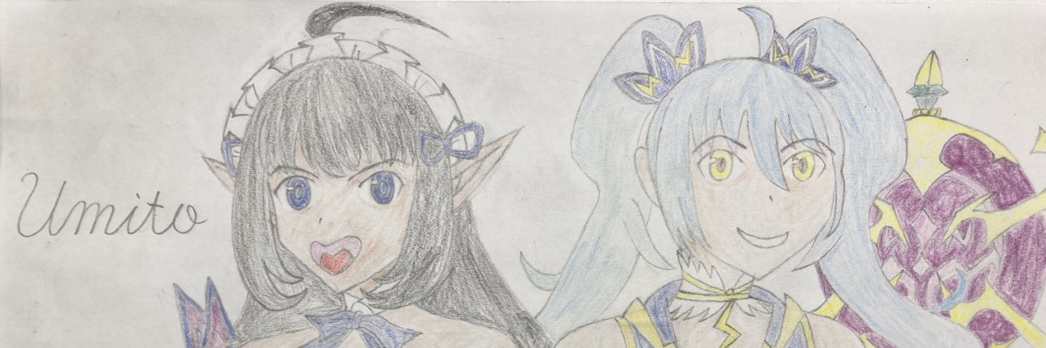 ウミト banner