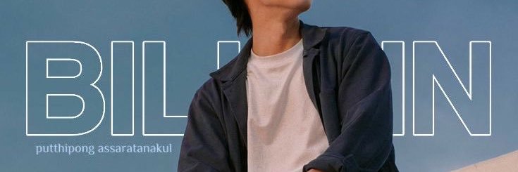 bebacon🍳 banner