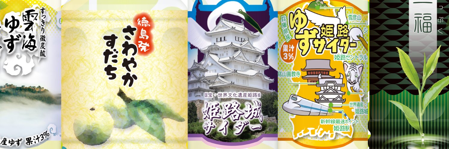 キンキサイン株式会社 banner