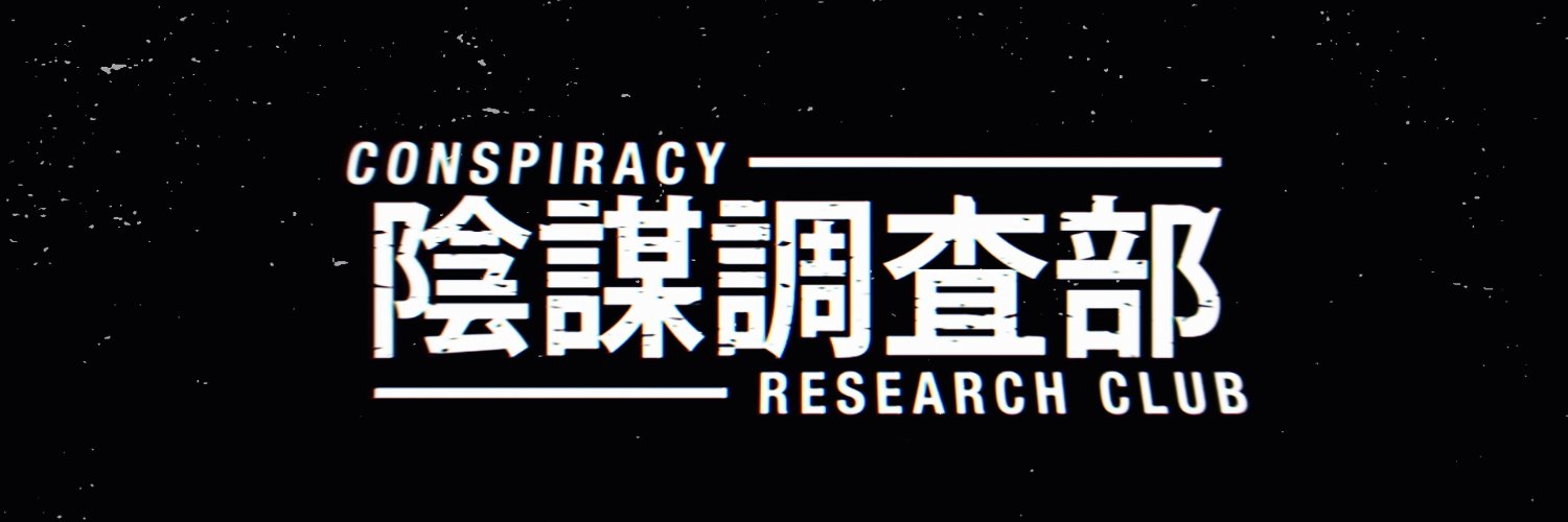 Luna Gardner (CRC official MC) banner