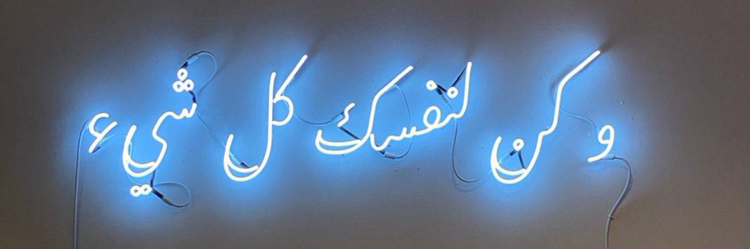 bealansari's profile banner image