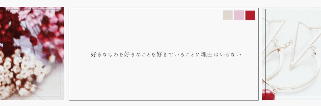 氷湖(ひょうこ) banner