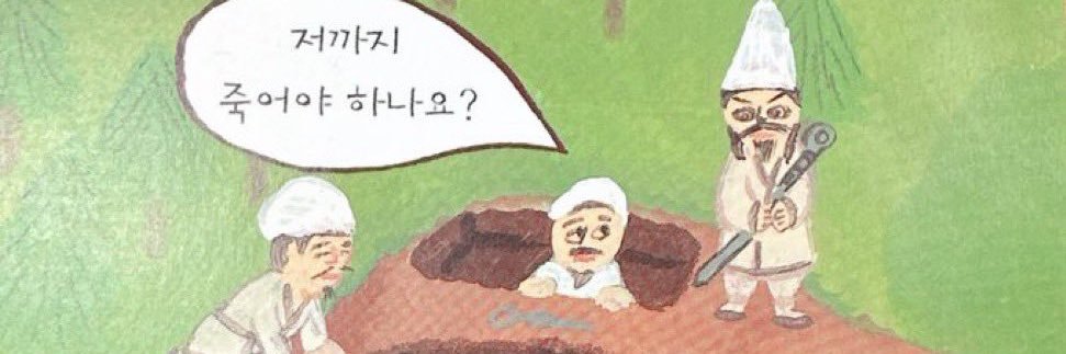 땀이's banner