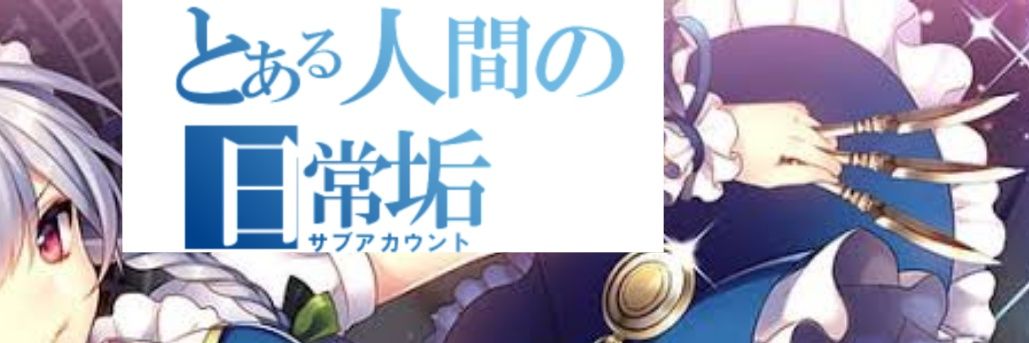 4roundball3's profile banner image