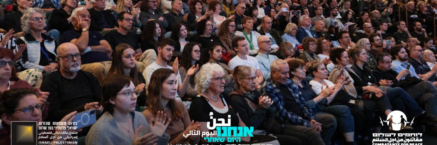 The Israeli-Palestinian Bereaved Families Forum banner