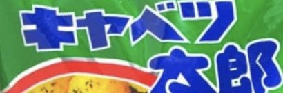 cabbage_kotaro's profile banner image