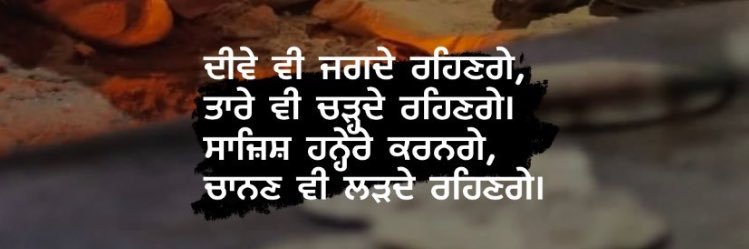 i_simrat13's profile banner image