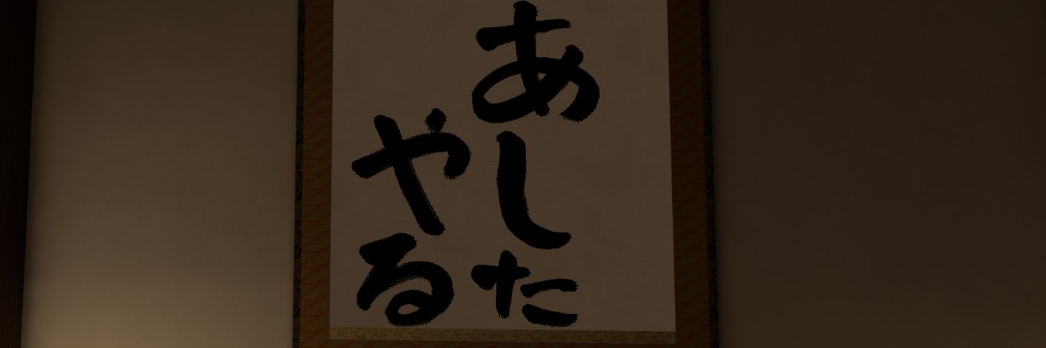 ごまシフォン banner