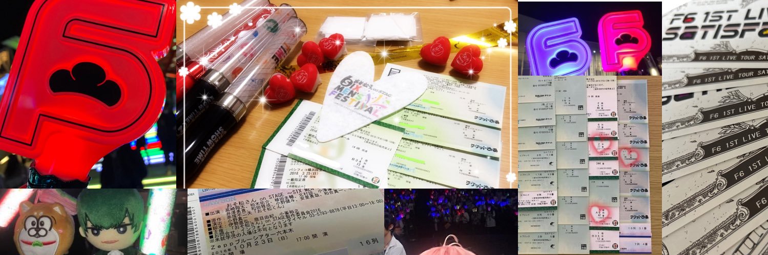 うかさんのさんは太陽のSUN🌞 banner