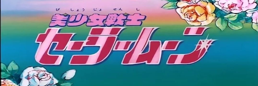 ハナダジム Hanada Gym banner