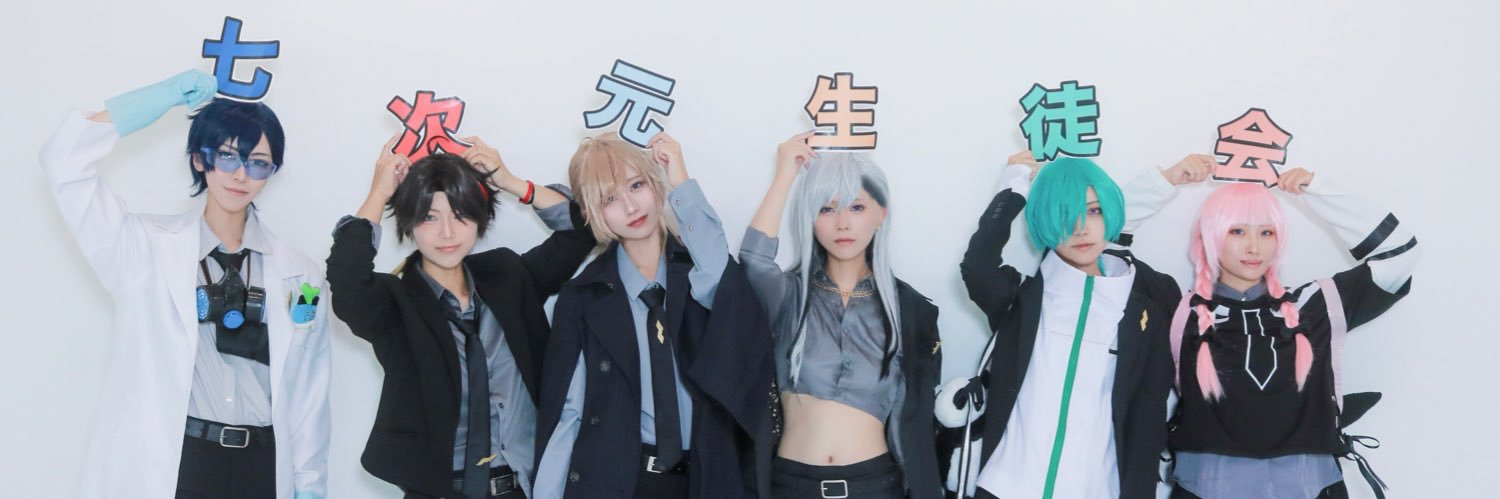 あき@にじそ西4メ-33 banner