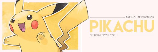 |#𝟎𝟐𝟓| 𝐏𝐢𝐤𝐚𝐜𝐡𝐮 / ピカチュウ banner