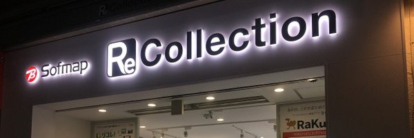Re_Shimbashi Profile Banner