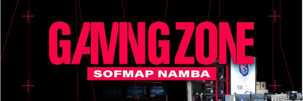 ソフマップなんば店's banner